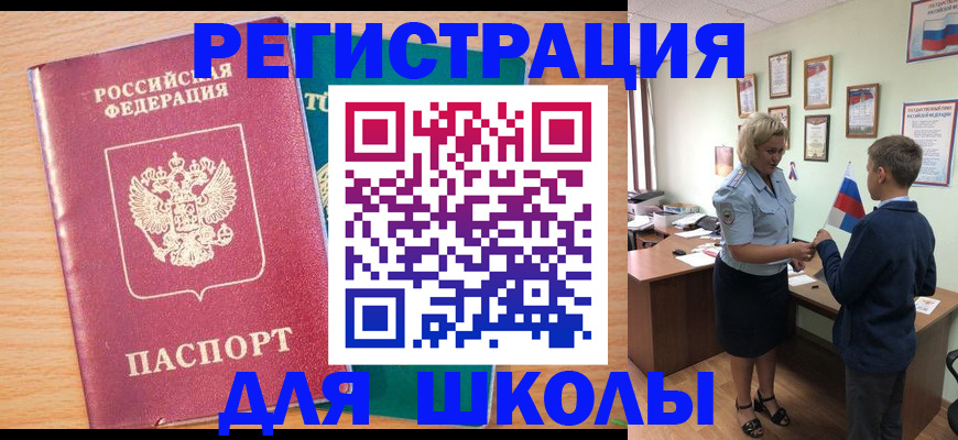 найти адрес прописки в Покрове